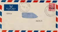 GANDON 6FR SURCHARGE JESURALEM POSTES FRANCAISES 6 OCT 1948 LETTRE NOM DECOUPE