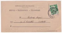 N°719 GANDON SUR AVIS DE RECEPTION 1947 WATTRELOS NORD