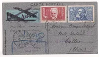 N°319 332 LILLE NORD SUR CARTE POSTALE 1937 POUR CALLAO PEROU