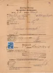 AUTRICHE AUTRIA 25 HELLER SOLO BRIEF ANTWORT RUDMELDUNG WIEN 1912