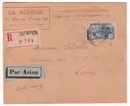 N°232 ORPHELINS DE GUERRE RECOMMANDE AVION QUIMPER FINISTERE POUR LOME DAHOMEY