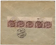 MERSON 40C LEVANT LETTRE REC + VERSO BLANC 2C BANDE DE 5 BDF CONSTANTINOPLE GALATA 1903 POUR METZ