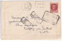 N°517 PETAIN PARIS 8.11.1844 INADMIS DEMONETISE POUR PONTOISE SEINE ET OISE