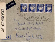 PETAIN 4FR GRAVE BANDE DE 4 LETTRE AVION LIMOGES 1942 POUR USA  + CENSURE AU TARIF