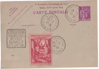 ENTIER TYPE PAIX 40C LILAS NANCY EXPOSITION 1936 PSEUDO DAGUIN ET VIGNETTE