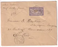N°122 SEUL SUR LETTRE CHARGE PLOEUC COTES DU NORD SIGNE BAUDOT POUR PARIS 1907 VALEUR DECLAREE 9000 FR