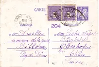 ARC TRIOMPHE 60C PAIRE SUR ENTIER 1FR20 IRIS CP BILLOM 10.2.1945 POUR SUISSE + CENSURE AU TARIF 2FR40