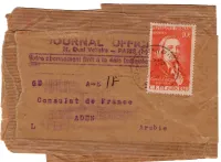 CHAPPE 10FR SEUL PETITE BANDE COMPLETE PARIS 1949 POUR ADEN ARABIE AU TARIF RARE