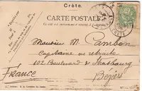 CRETE 5C BLANC LA CANEE CARTE RUE KASTELLI CANEVARO 190