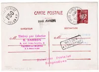 ENTIER PETAIN 1.2 + SURTAXE PERCUE 1FR50 VAIRES SUR MARNE SEINE ET MARNE 1943 POUR ALGER ALGERIE PAR AVION RELATIONS POSTALES SUSPENDUES