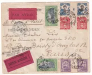 HANOI TONKIN TIMBRE INDOCHINE COSTES ET BELLONTE  RECORD DISTANCE 17/11/1929 3 MILLESIME