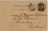 ENTIER SAGE 10C CARTE TYPE A DAGUIN BORGNE LYON DEPART 21 DEC1892 POUR PONDICHERY INDES FRANCAISE