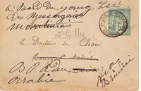 ENTIER SAGE 5C MIGNONNETTE ST MARCEL D' ARDECHE 1890 POUR ARDECHE REEX ADEN ARABIE + A BORD YANG TSE